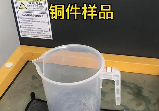 仙居紫铜高频机配件样品